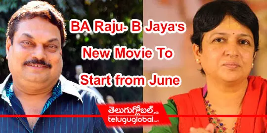BA Raju- B Jayas New Movie To Start from June
