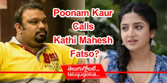 Poonam Kaur Calls Kathi Mahesh Fatso?