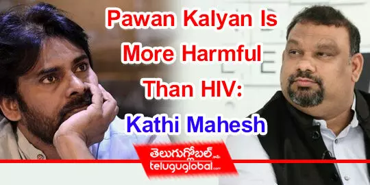 Pawan Kalyan Is More Harmful Than HIV: Kathi Mahesh