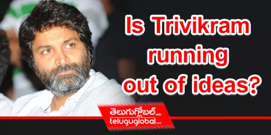 Is Trivikram running out of ideas?
