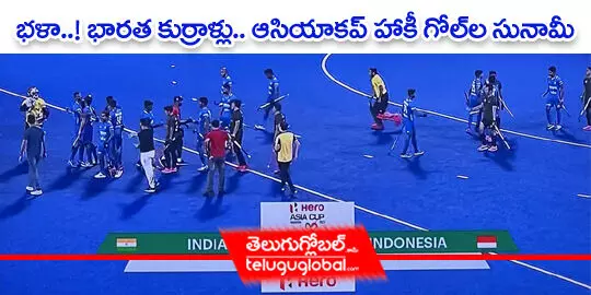 asia cup hockey