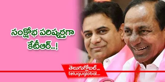 ktr-emerged-as-the-crisis-solver-in-the-par