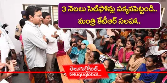 ktr‌-distributed-study-material-to-students-preparing-for-competitive-examinations-at-government-junior-college